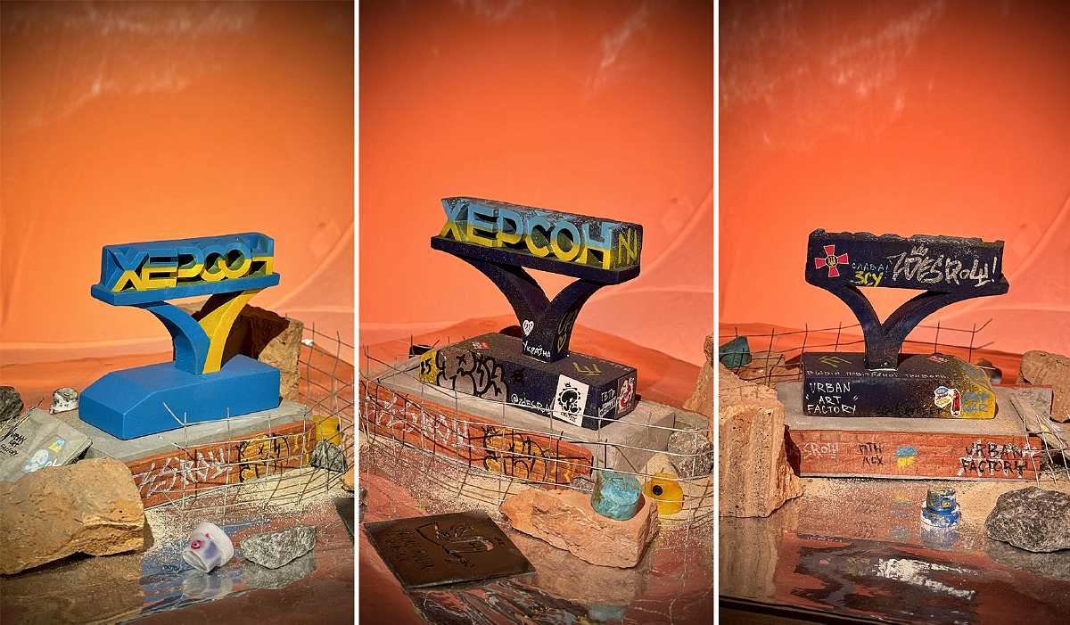 Стела Херсона